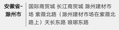 微信截图_20190819101425.png