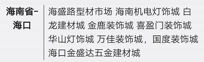 微信截图_20190819134339.png