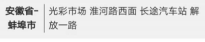 微信截图_20190819101447.png