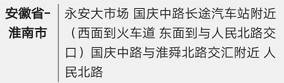 微信截图_20190819101437.png